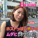 Image for article titled Poll: Men's Fashions That Some Japanese Women Hate